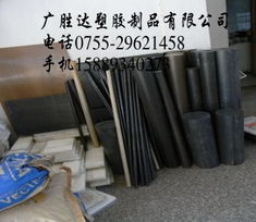 深圳市廣勝達塑膠絕緣材料POM產(chǎn)品列表與工程塑膠原料應用解析