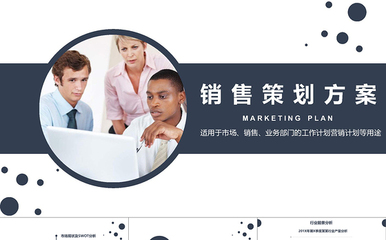 汽車品牌企業(yè)形象塑造與營(yíng)銷傳播整合策劃方案