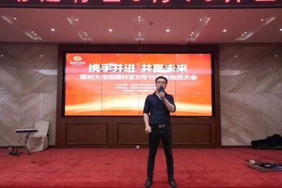 慈利大市場(chǎng)建材動(dòng)員大會(huì)隆重舉行，企業(yè)形象再上新臺(tái)階