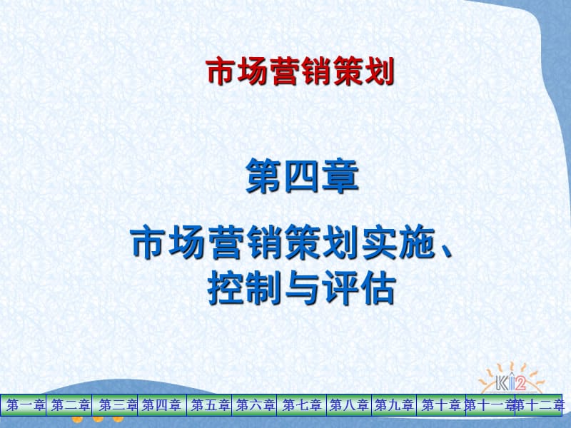 企業(yè)形象策劃 塑造品牌核心競(jìng)爭(zhēng)力的戰(zhàn)略之道