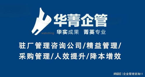 上海第三方駐廠管理咨詢公司選擇指南