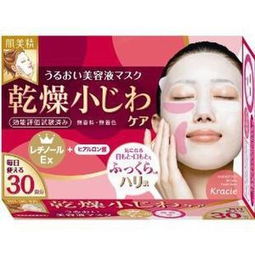 肌美精面膜 品牌介紹 可以加盟嗎