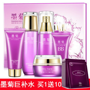 【水肌澳化妝品套裝bb霜價格】最新水肌澳化妝品套裝bb霜價格/批發(fā)報價 -