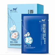 專柜正品化妝品批發(fā)怡人草原裝進(jìn)口化妝品上海批發(fā)商價(jià)格及規(guī)格型號