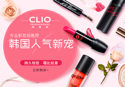 【2016正品熱銷各護(hù)膚品彩妝廠家一手批發(fā)】_