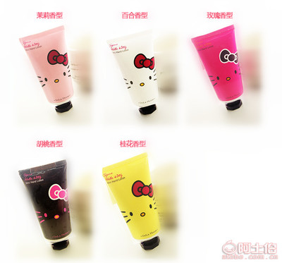 【廠家批發(fā)爆款可愛hellokitty世紀(jì)緣迷你護(hù)手霜滋潤(rùn)現(xiàn)貨027】揚(yáng)中市樂氏名妝化妝品經(jīng)營(yíng)部 - 產(chǎn)品庫(kù)