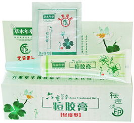專(zhuān)柜正品化妝品批發(fā)草木年華品牌護(hù)膚美容院裝價(jià)格及規(guī)格型號(hào)
