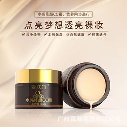 愛膚宜美白化妝品產品 產品圖片 加盟店怎么樣