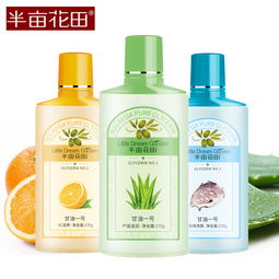 半畝花田護膚品產品 半畝花田護膚品產品圖片 半畝花田護膚品怎么樣 最新半畝花田護膚品產品展示 3158創業信息網
