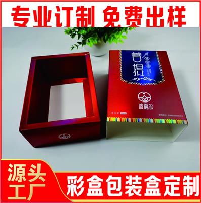 化妝品包裝盒訂制批發(fā)全解析 價格、行情、展會與五金配件